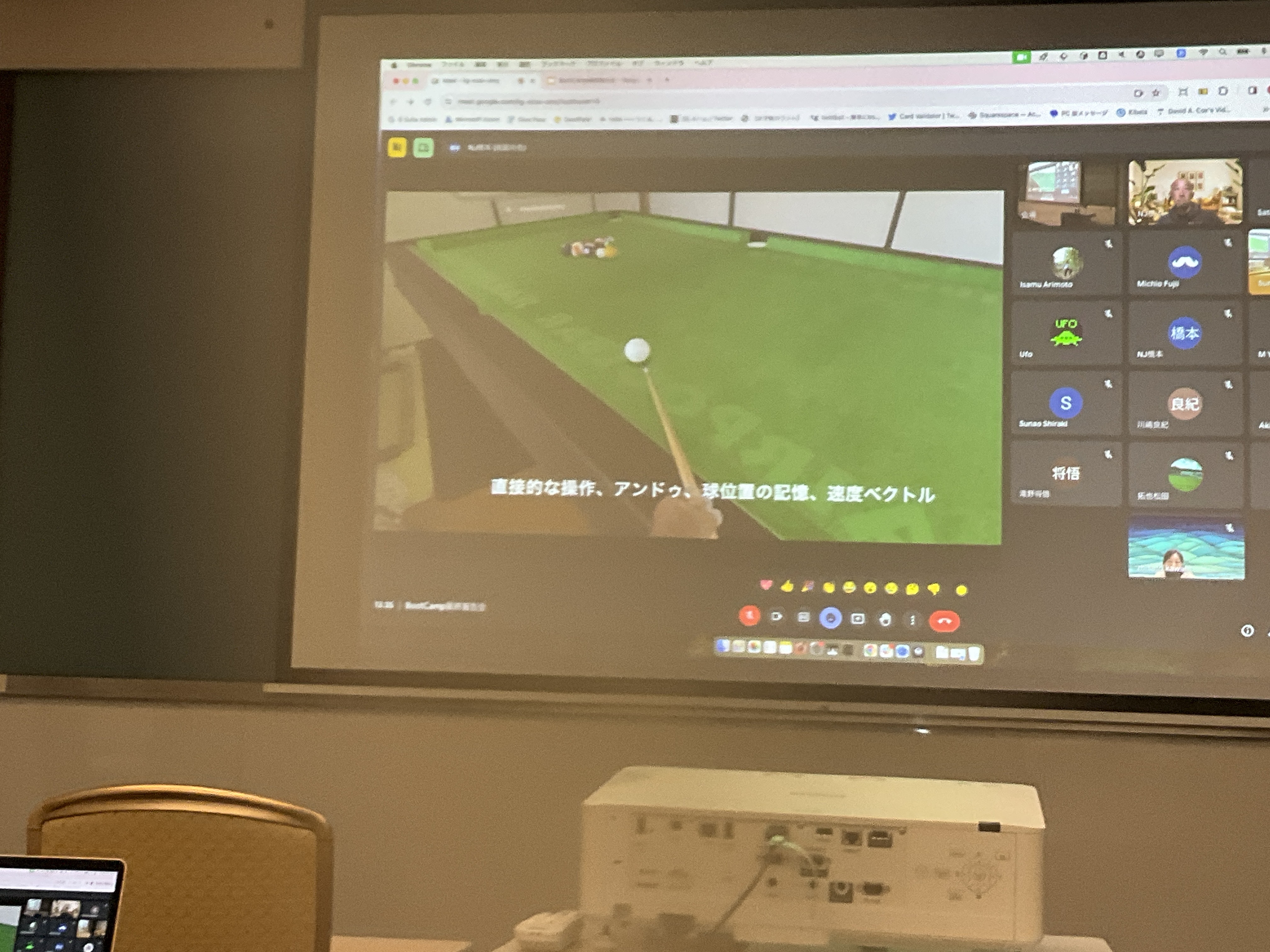 Singularity Society 第１回 BootCamp 最終発表