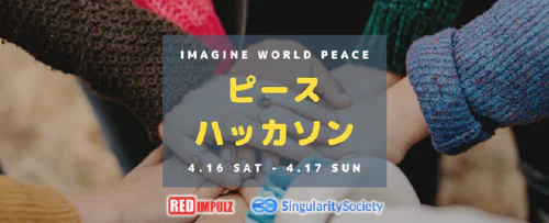 images/activities/event/2022/peace.png