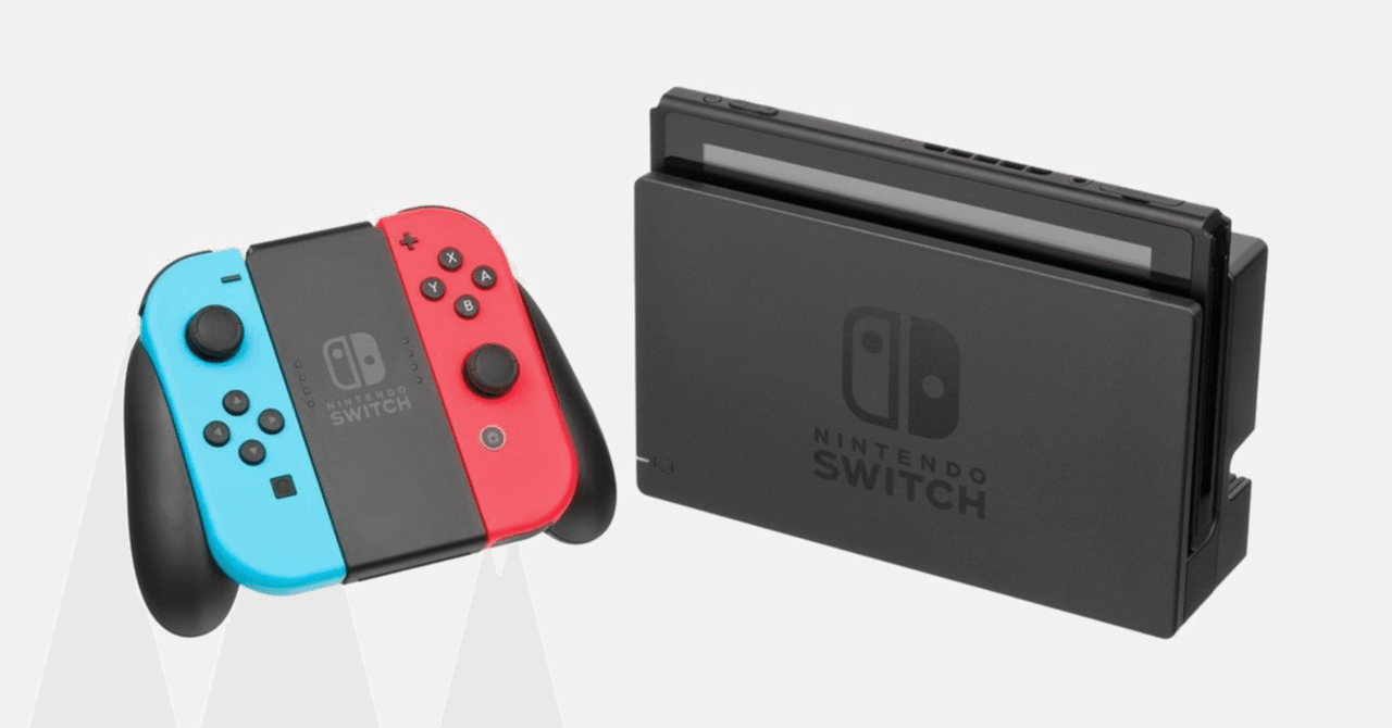 Nintendo Switch とエクササイズ・バイク