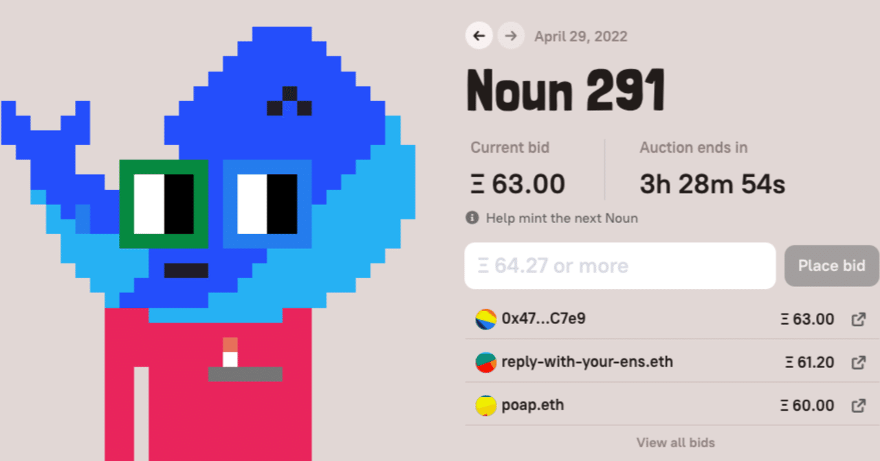 NounsDAOをフォークした人にインタビューを受けました（翻訳）