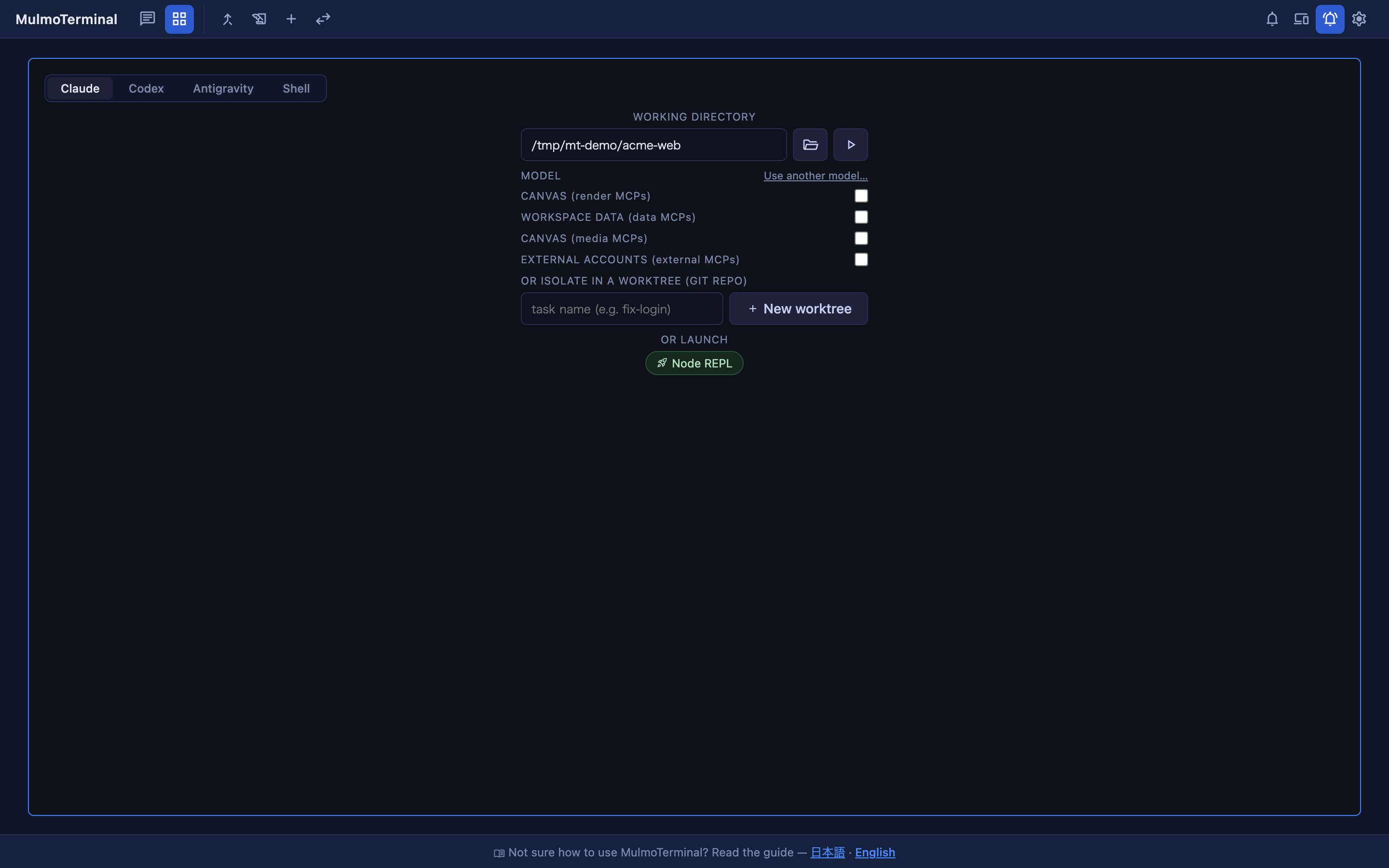 起動フォーム。上のタブで Claude を選び、WORKING DIRECTORY にフォルダのパスを入れて、右の再生ボタンを押す