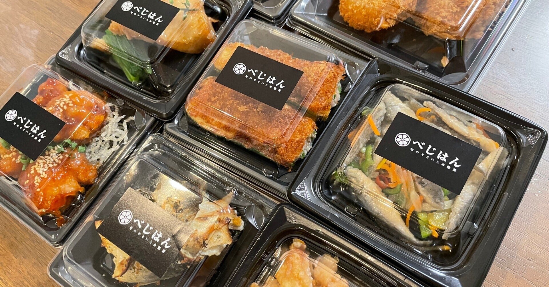 東中野べじはんさんでおもちかえり！